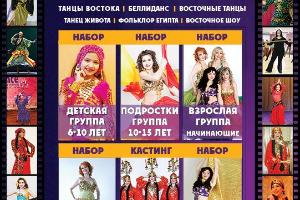 Танцы для детей и взрослых Город Псков
